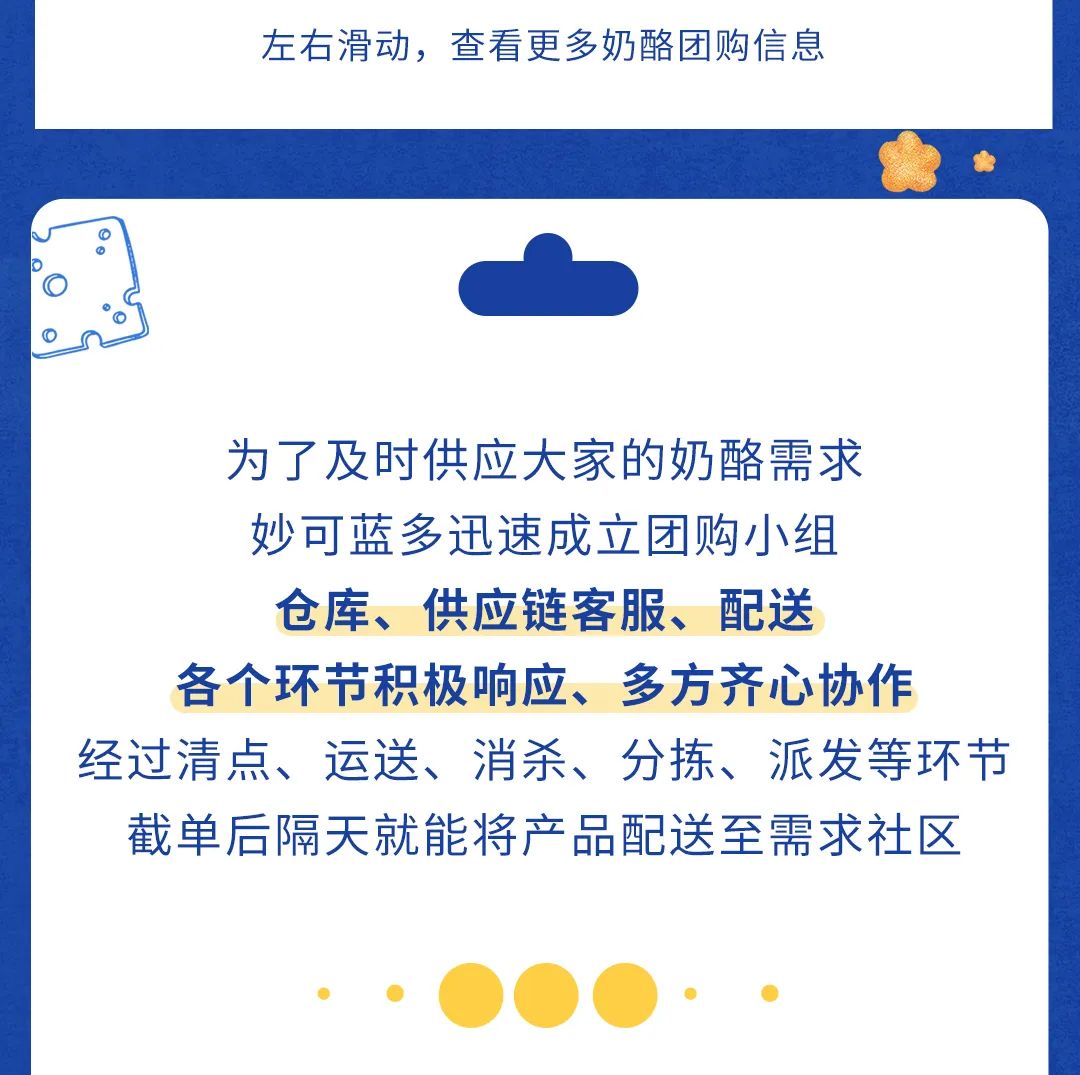 推文3.jpg